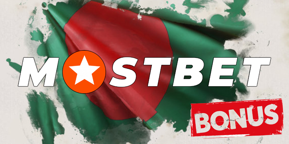 Mostbet Bonuses And Promotions In Bangladesh